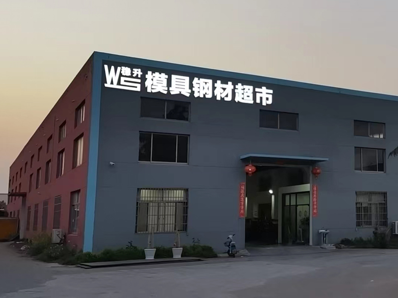 廠房外貿(mào)
