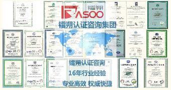 興化信息安全管理體系認證 筑牢網絡安全屏障，志趣網咨詢服務詳解